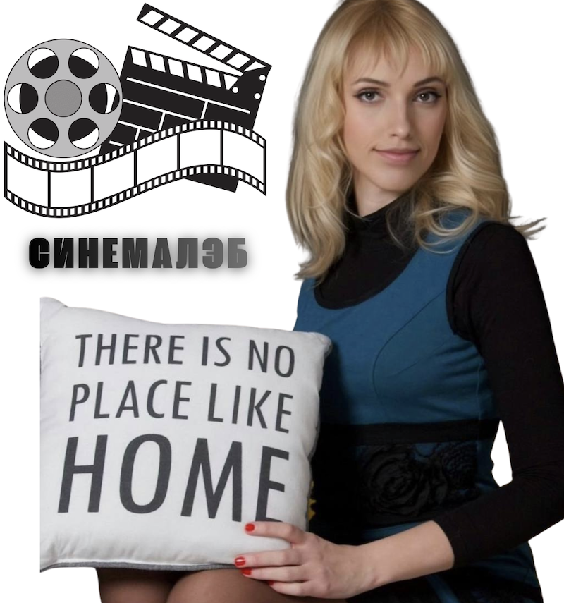 кристина франц английский