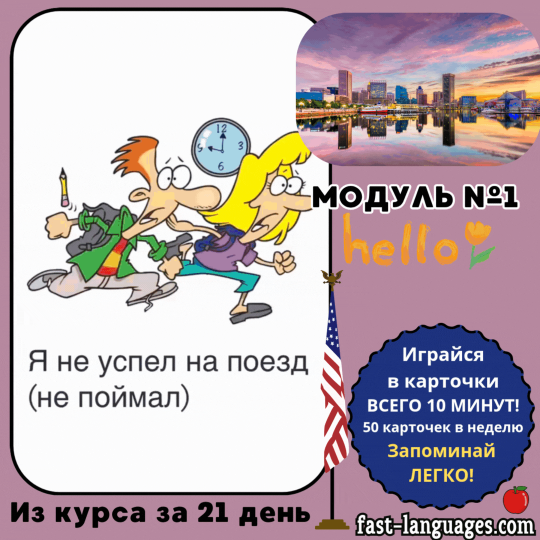 английский карточки